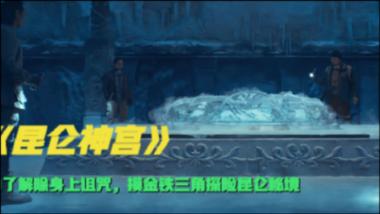 诅咒之书