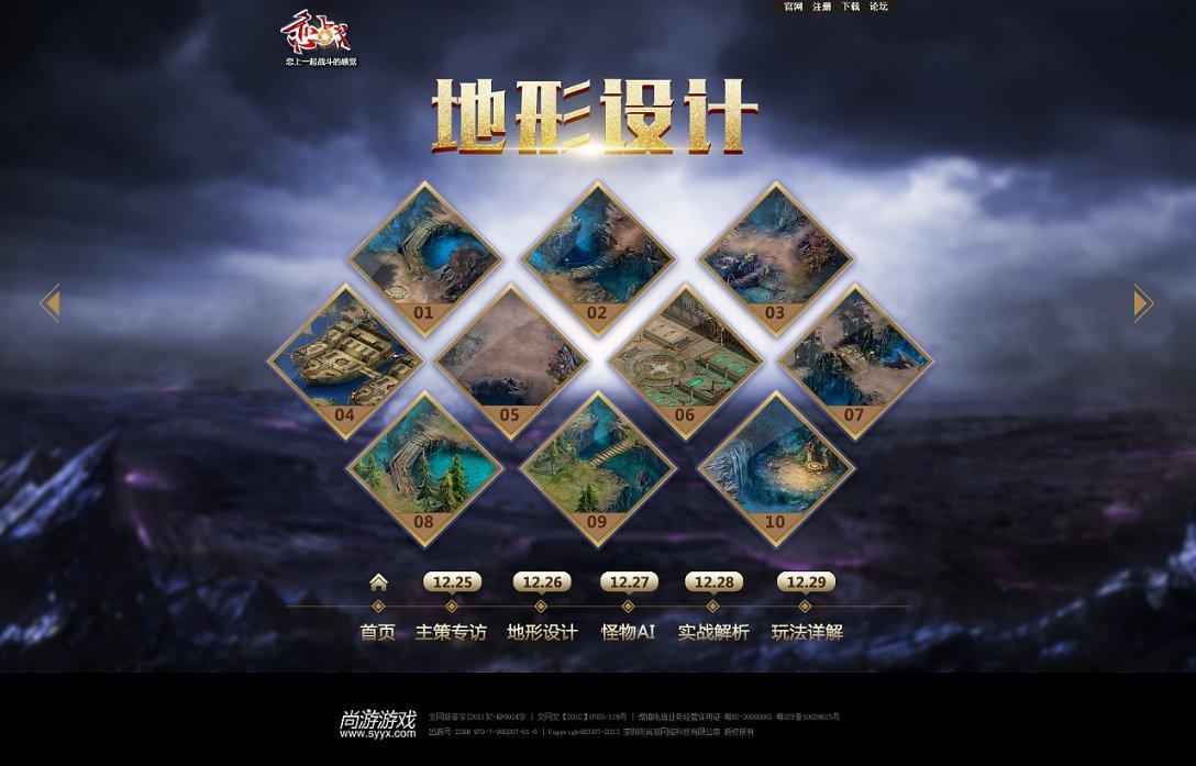 滕州高铁站需要做核酸检测吗？游戏画面