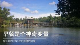他17岁参加革命，56岁任青海省委书记62岁任山东省委书记，享年99