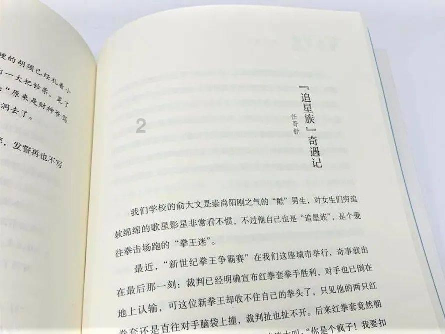 你希望回到过去吗？游戏画面