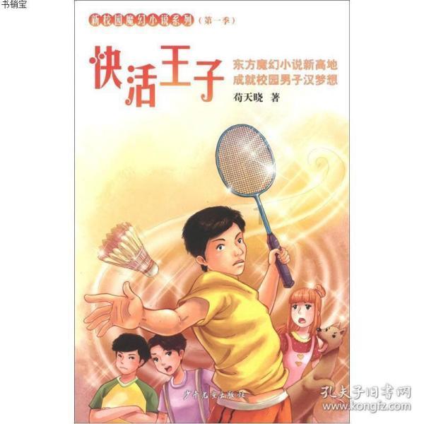 心羽家园的“大妈妈”,免费吃住,给大病困难患儿一个“家”