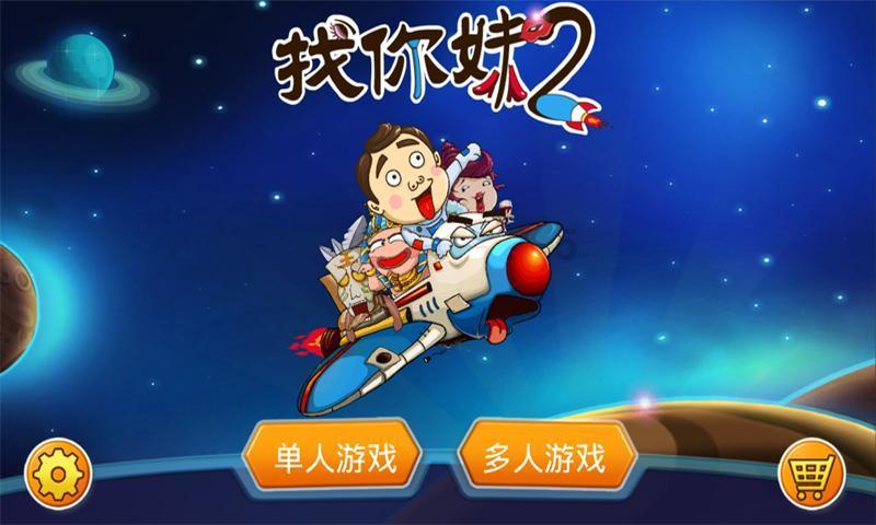 跳动的旋转球