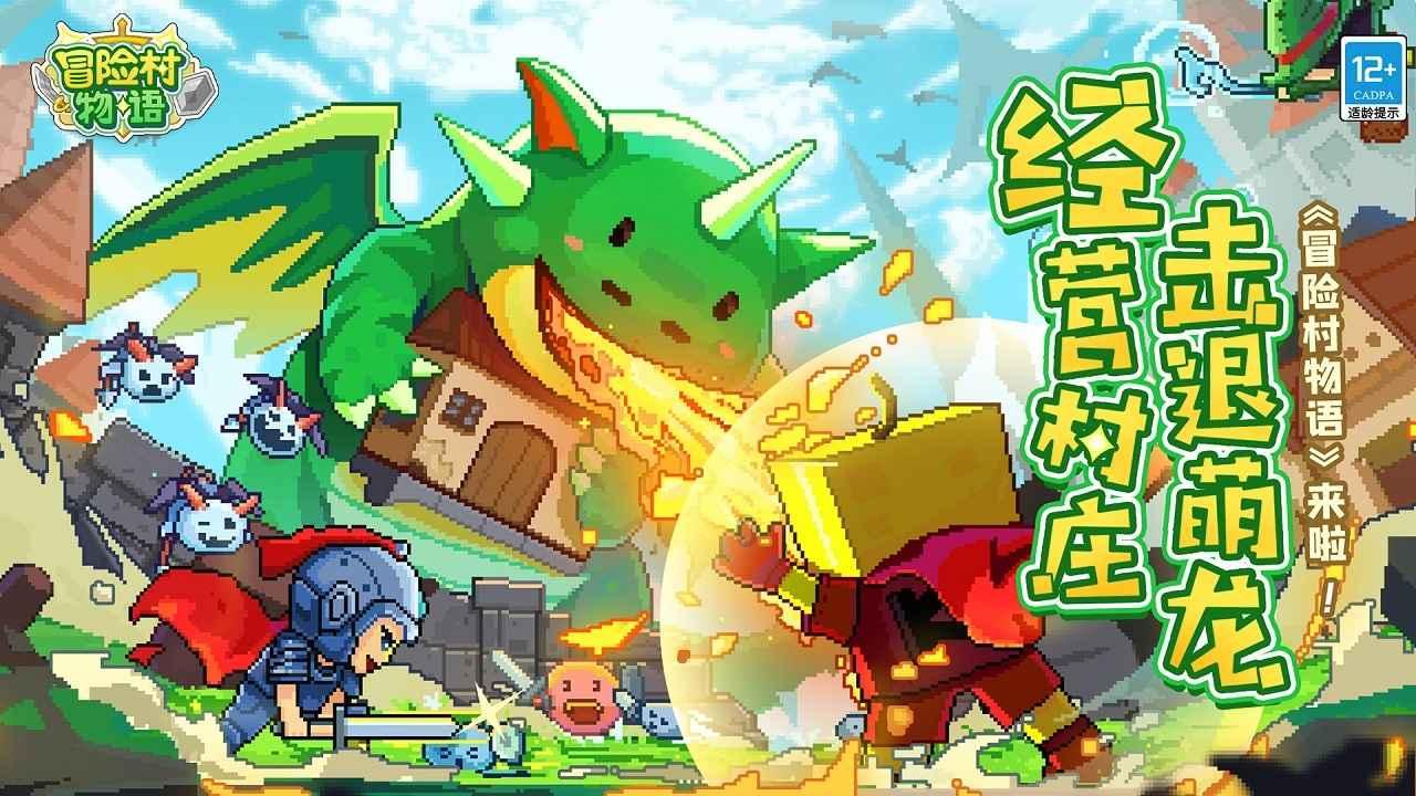 引球进框选关版