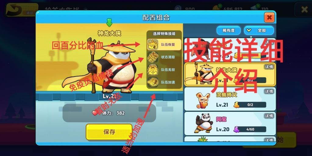 大方县2024年一季度重大工程项目集中开工仪式举行