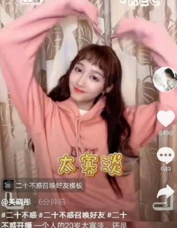 大S发声明驳收巨额赡养费！张兰直播第一反应：丢人现眼