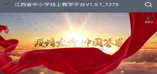 轻松逃生