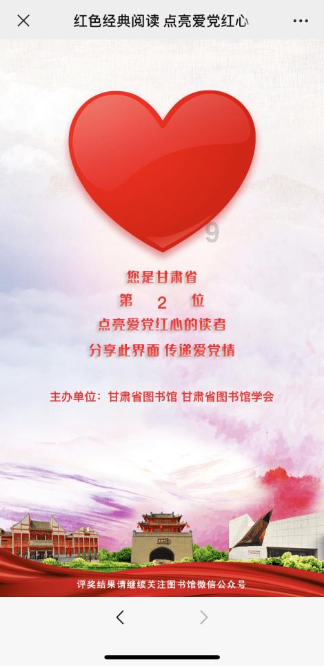 救援蓝色小兔