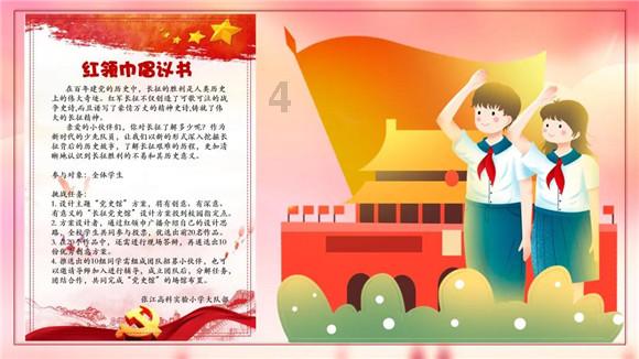 拳皇命运手游