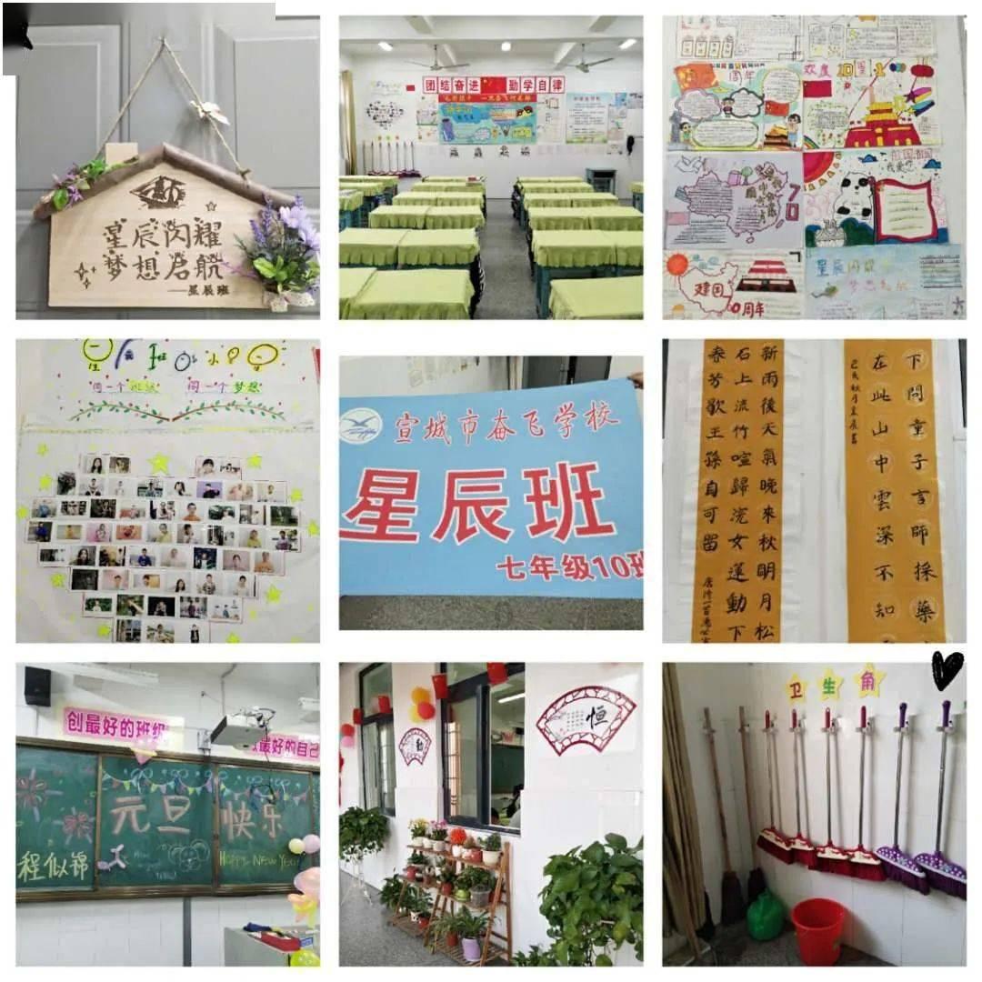 受困的西红柿