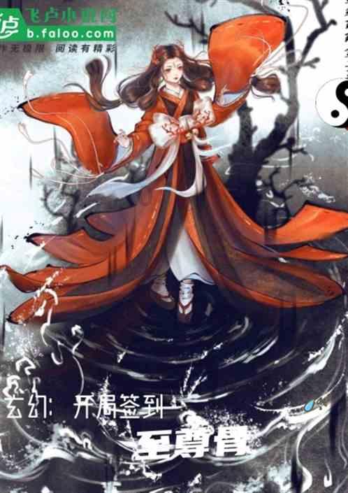 森系丛林
